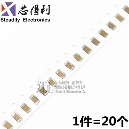 贴片陶瓷电容3216 1206 106K 10UF 50V X7R 1盘2K=300 20个3.5元