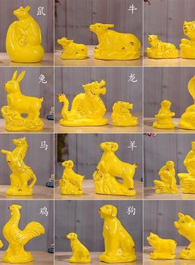 陶瓷描金黄色生肖摆件鼠牛虎兔龙蛇马羊猴鸡狗猪工艺瓷器装饰礼品