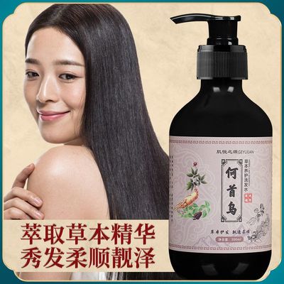 养发防柔顺草本植物洗发水白发