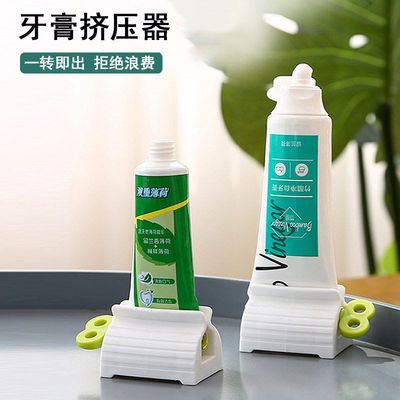 牙膏洗面奶挤牙器按压懒人挤压