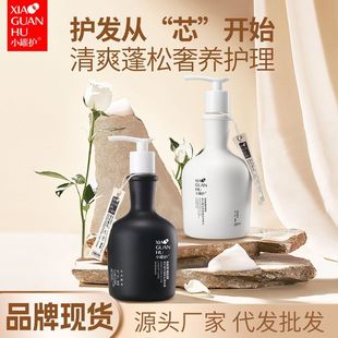 上市以实际为准优质洗发水某团团罐护系列小爆款 黑白新款 绷带直播