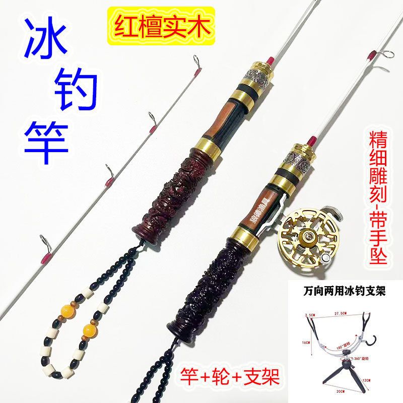 冰便携式钓竿超短檀木实木扁竿