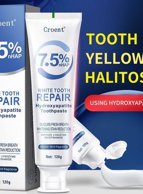 羟基小固齿FDA英文版牙膏MSDS牙膏磷灰石牙膏去渍75认证婴口气