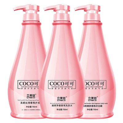沐浴露起批香水味洗发水正品正品