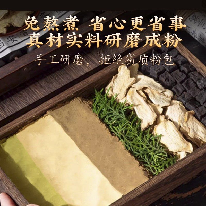 洗发洗头厂家何首乌生姜皂角茶