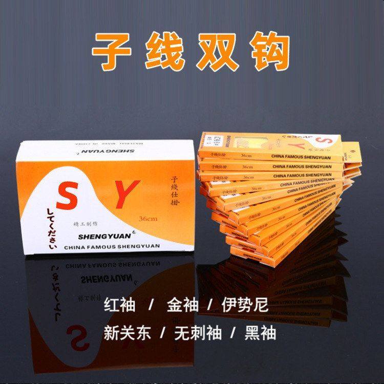 渔具铅头子线红袖好袖进口双钩底仕挂鱼钩钓金袖套装用品绑钩外户