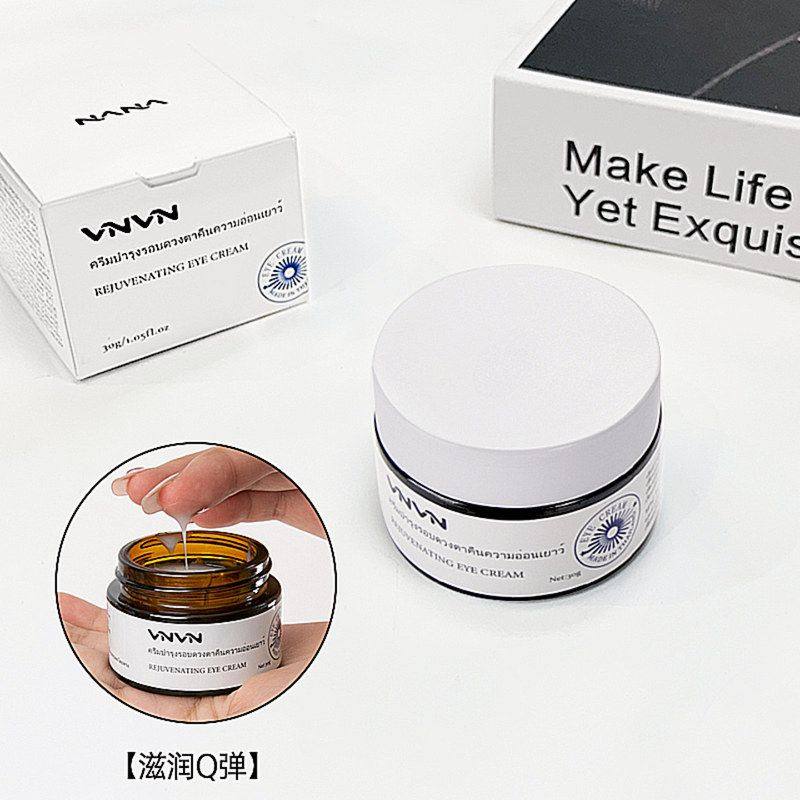 蛇毒一般肽类30g保湿淡化泰国贸易VNVN 提拉眼霜拉丝紧致抗皱,美容护肤/美体/精油,眼霜,淘宝优惠券,粉丝福利购,淘宝优惠卷