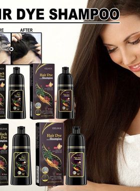 男女护发EELHOE乌黑柔顺润养洗发水精华何首乌修护洗发露乌发秀发