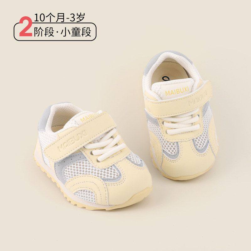 滑板鞋年自时尚潮流鞋小童防儿童百搭女宝宝款德训软底运动鞋2026,童鞋/婴儿鞋/亲子鞋,板鞋,淘宝优惠券,粉丝福利购,淘宝优惠卷