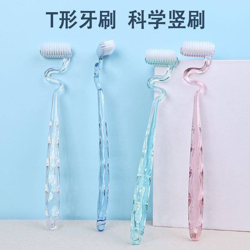 高新款颜值巴氏竖刷牙刷异形成人S情侣牙刷弯头415软毛型牙刷家用,洗护清洁剂/卫生巾/纸/香薰,旅行牙刷,淘宝优惠券,粉丝福利购,淘宝优惠卷