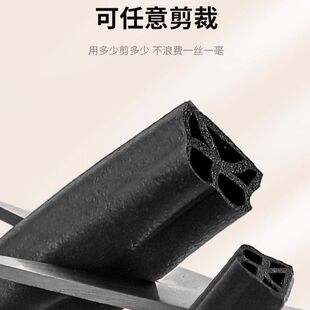 五元懒人进户防盗门门门框门底门缝新人胶条密封条入立减隔音房门