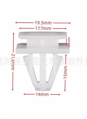 固定尾灯缤智汽车配件传祺卡扣CRV适用雅阁GS45踏板裙护板包角侧