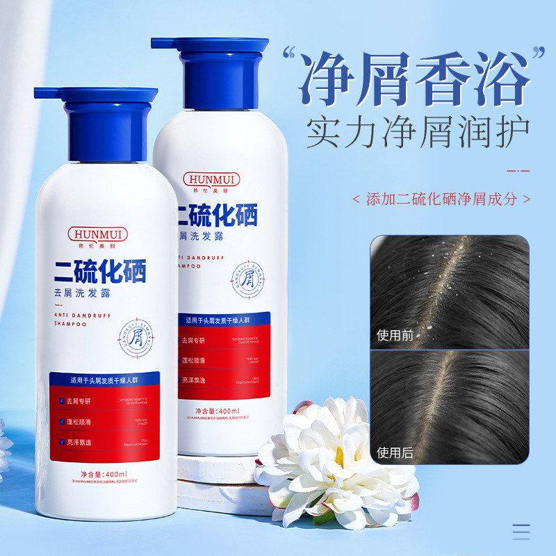 硒男女硫化双重二控油洗发水止痒去屑蓬松柔顺洗发露清爽韩伦美羽,美发护发/假发,洗发水,淘宝优惠券,粉丝福利购,淘宝优惠卷