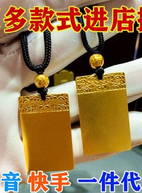 沙金字牌越南坠无无事传承挂南非