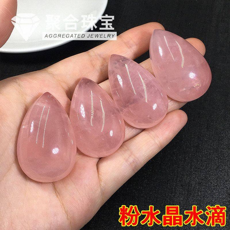 饰品水滴水晶天然吊坠裸石绕线马达加斯加粉手工用石,特色手工艺,其他特色工艺品,淘宝优惠券,粉丝福利购,淘宝优惠卷