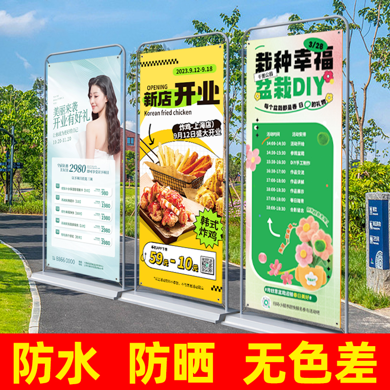 门型展架80X180广告牌展示牌易拉宝定制海报设计定制立式落地式