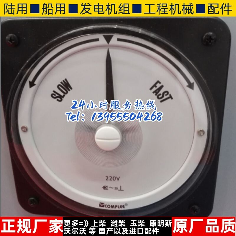上海康比利数字频率表 功率因数表KLY-D1101