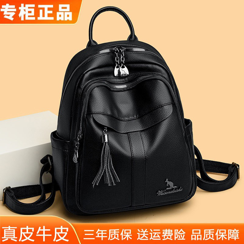 品牌真皮双肩包女2026新款时尚百搭妈咪休闲背包头层牛皮旅游包软