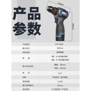 德国进口马发无刷锂电手钻电钻充电电动螺丝刀小型电转家用手钻打