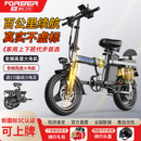 永久折叠电动自行车代驾代步新国标超轻便携小型助力锂电池电瓶车