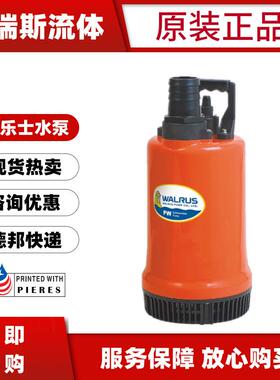 现货家用潜水泵PW100A塑料潜水泵250A假山景观喷泉水泵400A