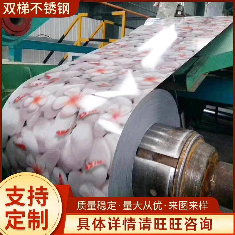 无锡厂家不锈钢拉丝304彩色钛金哑光工程板201不锈钢彩板