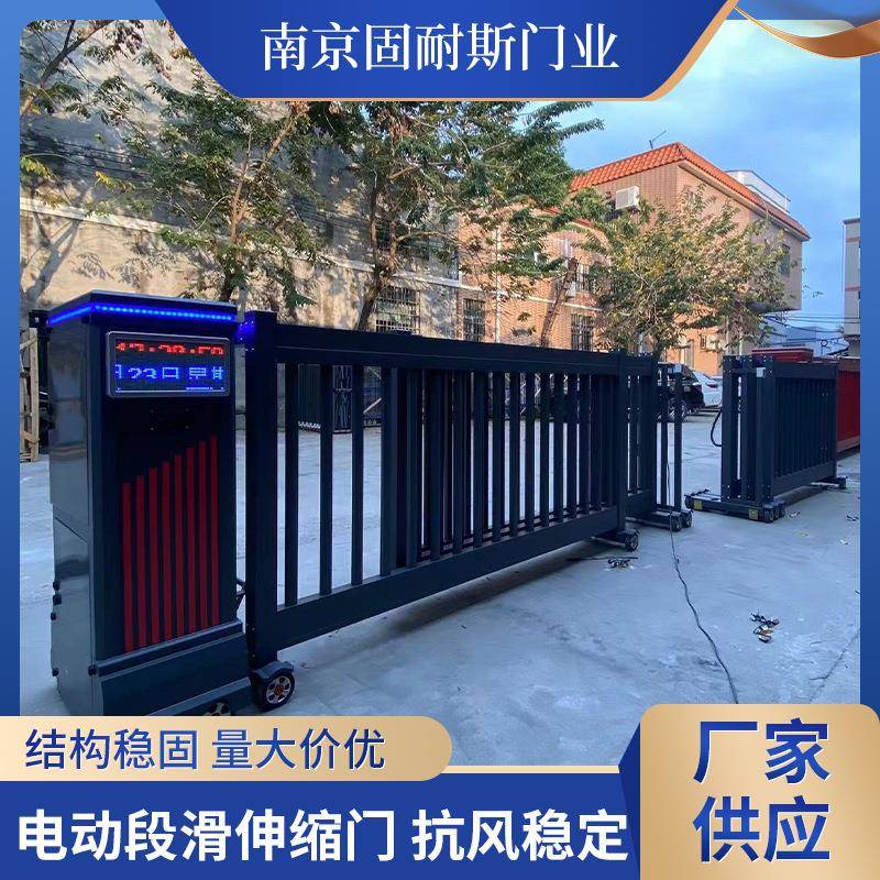 电动伸缩平移门铝合金智能悬浮门工厂别墅折叠大门单位企业段滑门