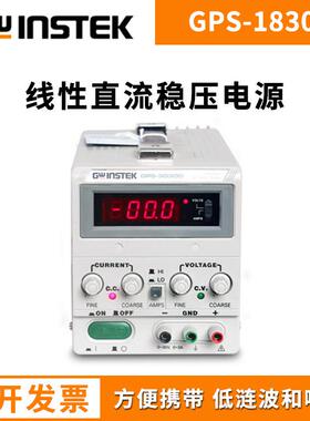GPS-1830D1850D3030D3030DD线性直流稳压可调电源GPS2303C
