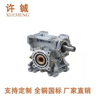 现货涡轮RV减速器涡轮蜗杆减速器铝合金RV减速三相异步电动机