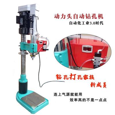 全新气动型动力头自动钻孔机7415自动台钻工业用高效钻孔机床