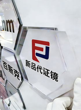 高清可悬浮亚克力异形插纸盒定制