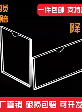 双层透明亚克力插槽照片盒定制