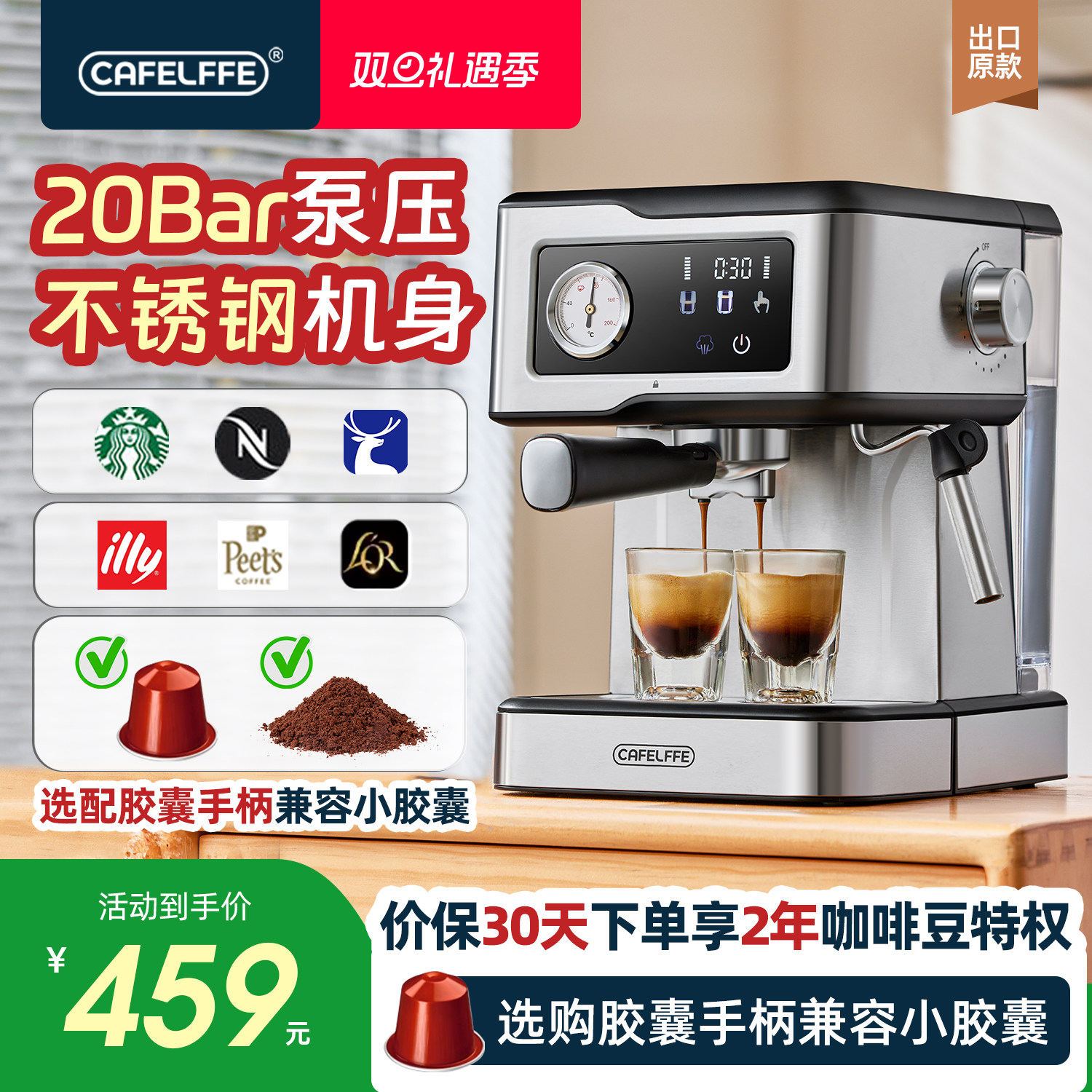 CafeLffe聚咖咖啡机家用小型意式浓缩半自动办公室奶泡一体机901