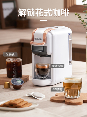 CAFELFFE聚咖胶囊咖啡机家用小型全自动意式浓缩一体办公商用602