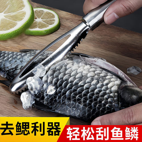 加厚不锈钢多功能手动鱼鳞刨