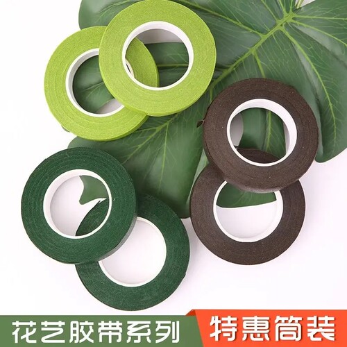 纸胶带皱纹纸diy手工材料花束花环花艺绿色胶布玫瑰花丝网花包花