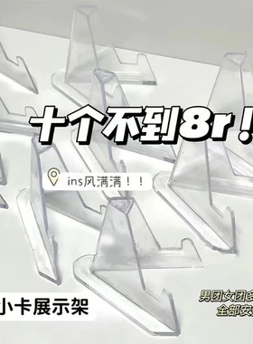拼豆谷子吧唧奖牌展示架
