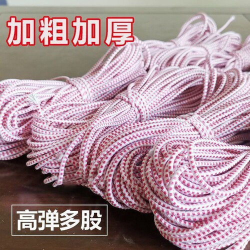 加粗圆松紧带多芯优质松紧带高弹力捆绑绳橡筋橡皮筋带裤子辅料