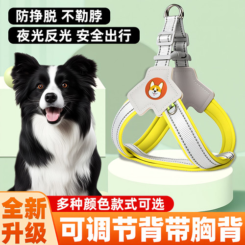 狗狗Y型防护胸背带牵引绳背心式柔软透气宠物遛狗单绳狗形牵引绳