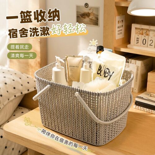 可沥水浴室洗澡收纳篮