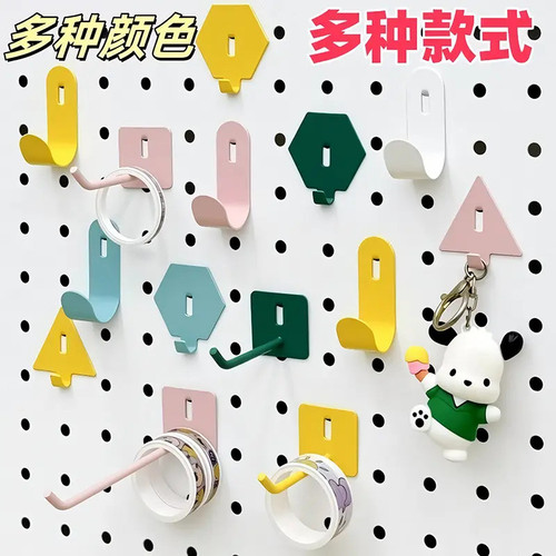 洞洞板配件挂钩书桌专用圆孔通用挂扣金属挂钉diy磁吸收纳置物架