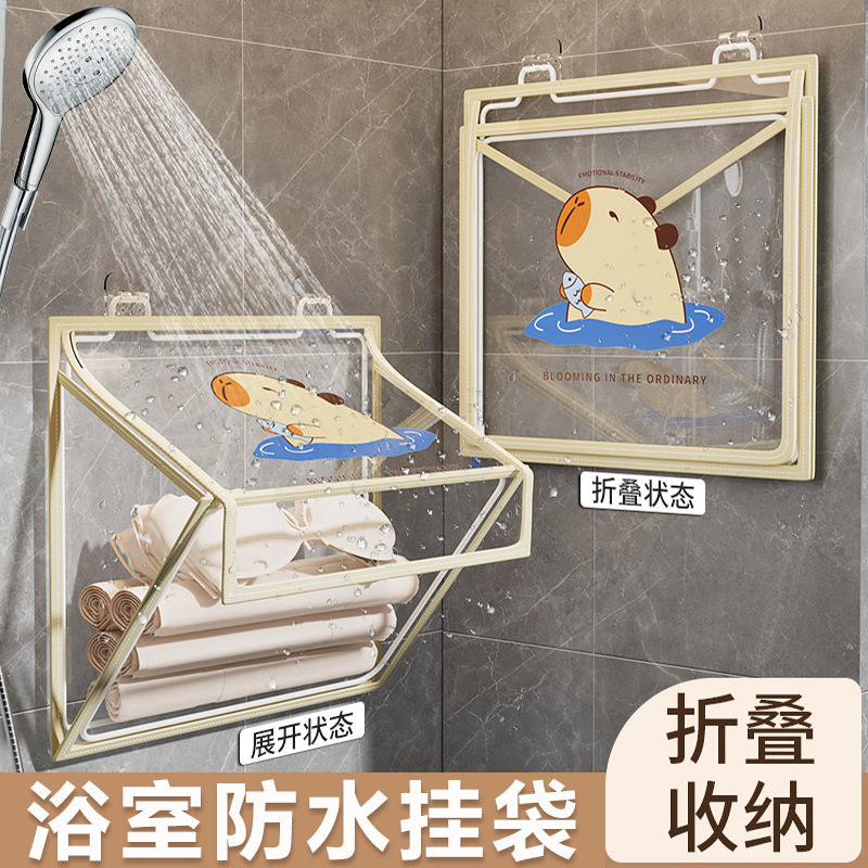 洗澡放衣服神器毛巾用置物架卫生间壁挂脏衣篓篮浴室冲凉房防水袋
