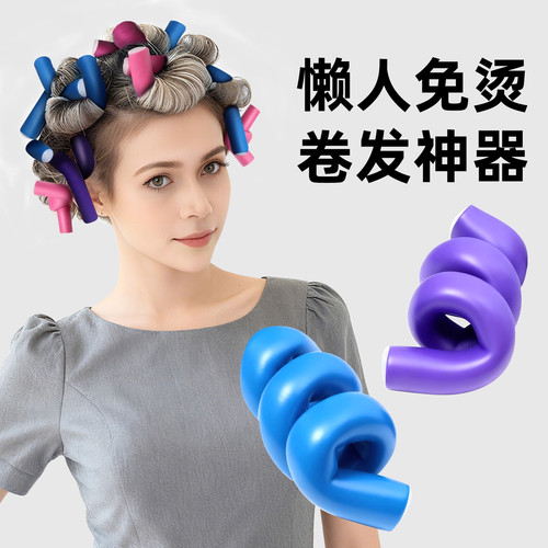 懒人卷发神器无热海绵卷发棒不伤发懒人睡眠卷发头发蓬松美发工具