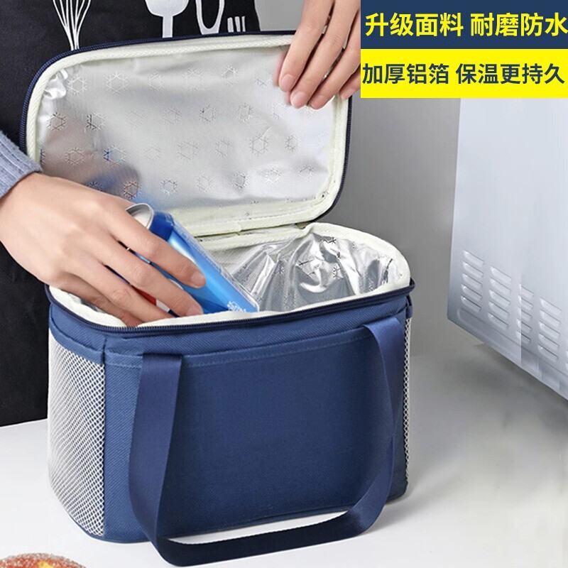 【保温又保冷】袋冷藏袋加厚铝箔冰袋包冰块保温便当饭盒袋手提饭