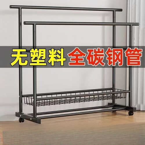特厚衣架落地立式家用卧室阳台挂衣架简约特粗双杆移动宿舍衣帽架
