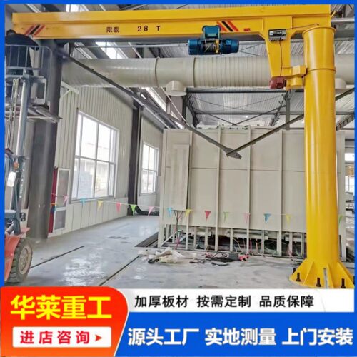 悬臂吊10吨 电动旋转旋臂吊机 2吨3吨5吨小型定柱式悬臂吊起重机