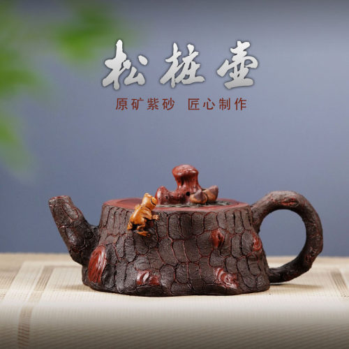 宜兴原矿紫砂树桩壶手工茶具龙骨金砂红泥寿桃金猴仿老壶批发厂家