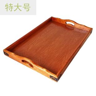 超大号60 特价 40烤全羊托盘大号木盘实木长方形家用杯盘上菜餐盘