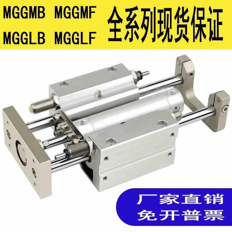 SMC型MGCMF25MGCLF25MGCMB32MGCLB40-50-63-80-100-R导杆气缸