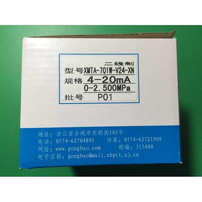 -/余姚温度仪表厂XMTA700W 79W 72W 76W 721W-V24-X6N优质